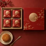 Custom mooncake gift packaging — Lift-off lid — Product & insert