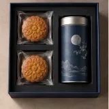 Custom mooncake tea gift packaging — Lift-off lid — Product & insert